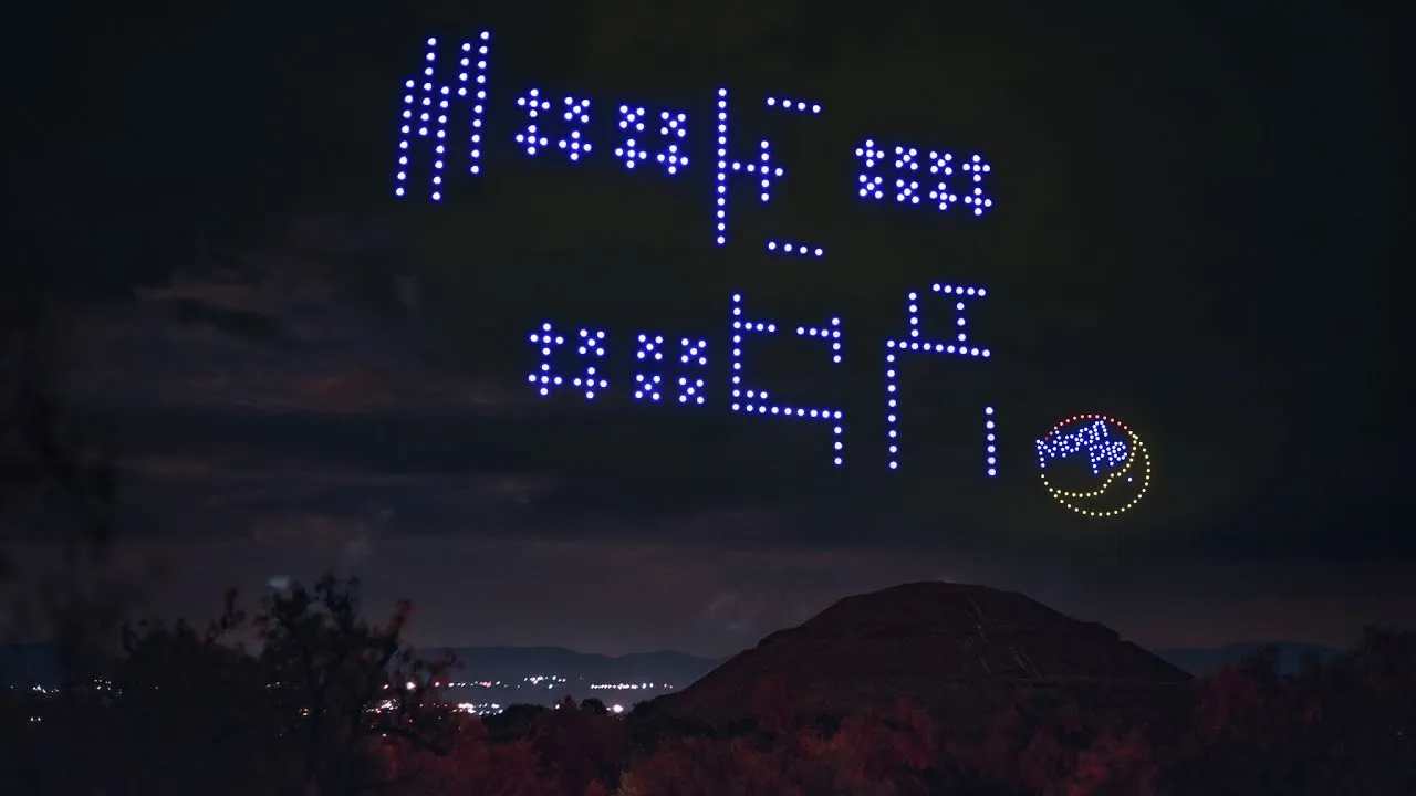 MoonPie – Alien Drone Light Show Activation